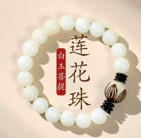 Bracelets(without box)
