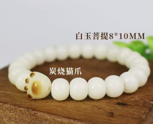 Bracelets(without box)