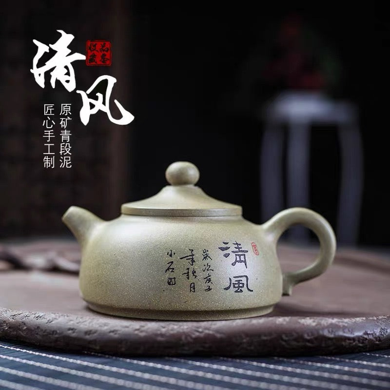 Yixing Raw Mine Qingduan Mud Purple Clay Pot Qingfeng Pot