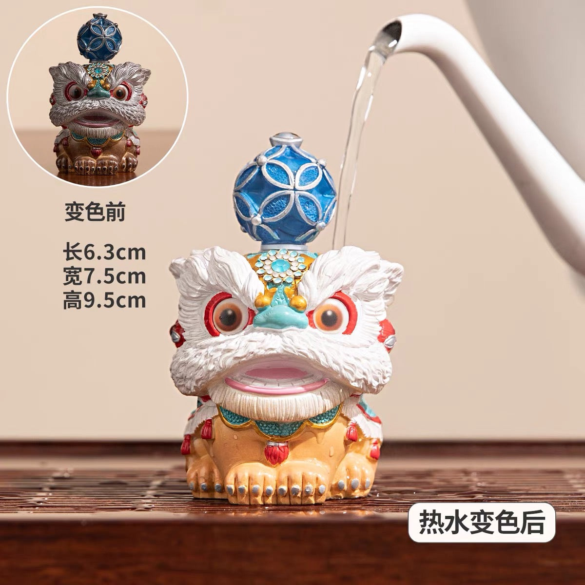 Lion tea pet ornaments can change color