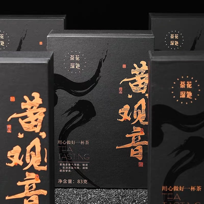 Huangguanyin tea Wuyi Yancha