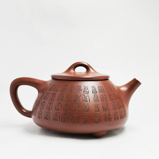 Zhuni Clay Hundred-Blessing Shipiao Teapot