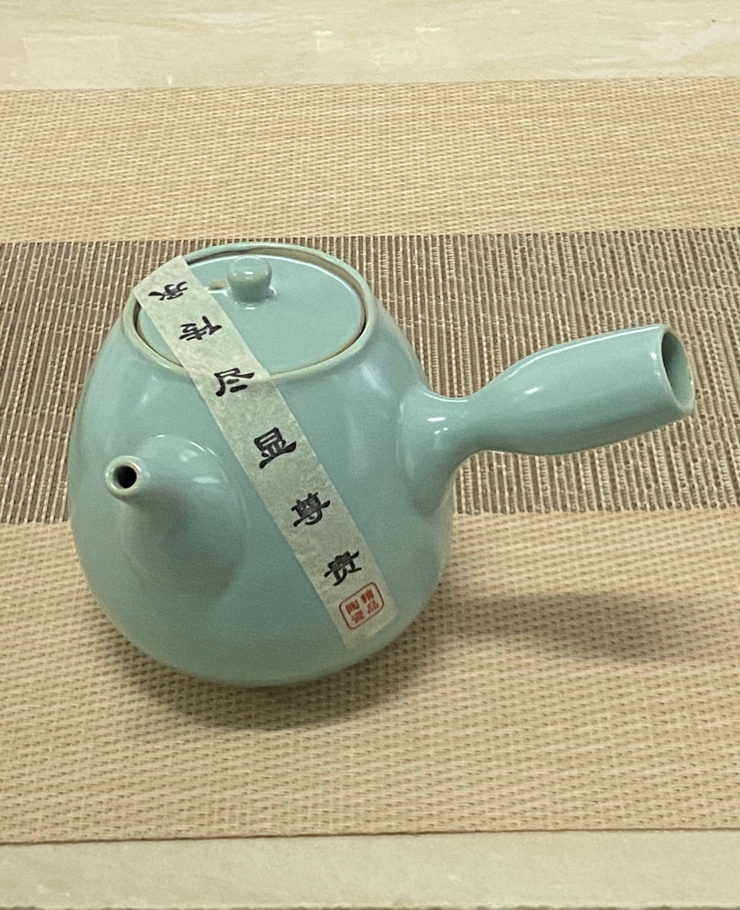 07.14 TeaPot