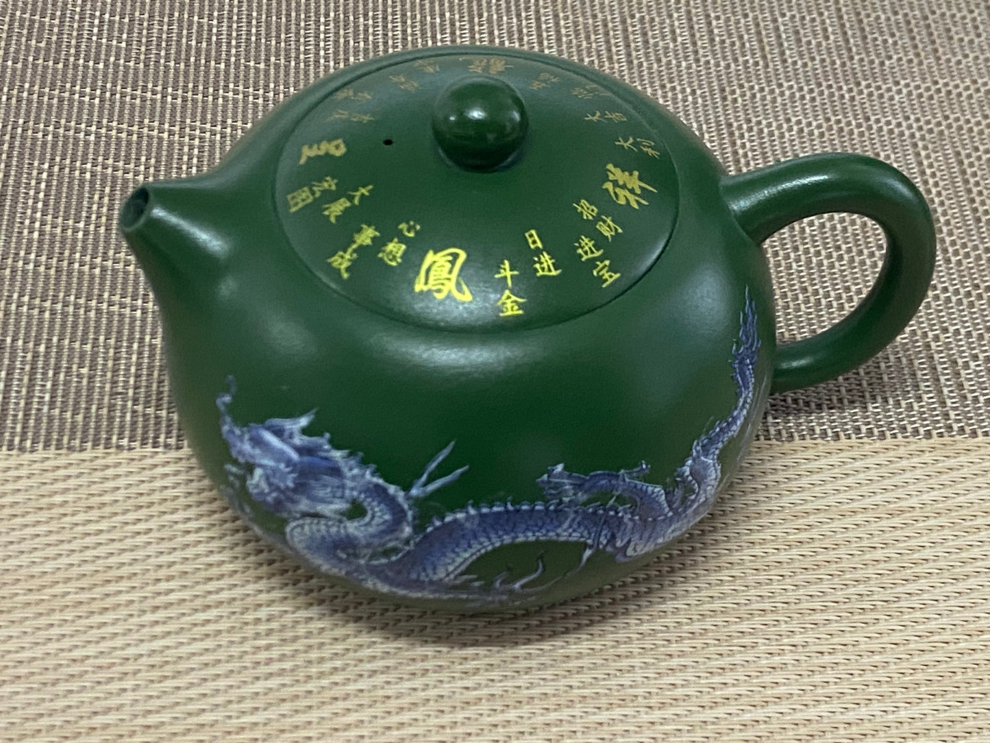 07.14 TeaPot