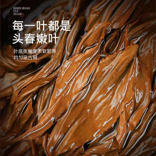 Jinjunmei Black Tea - Wild Buds, 100% Organic form yan shang shui