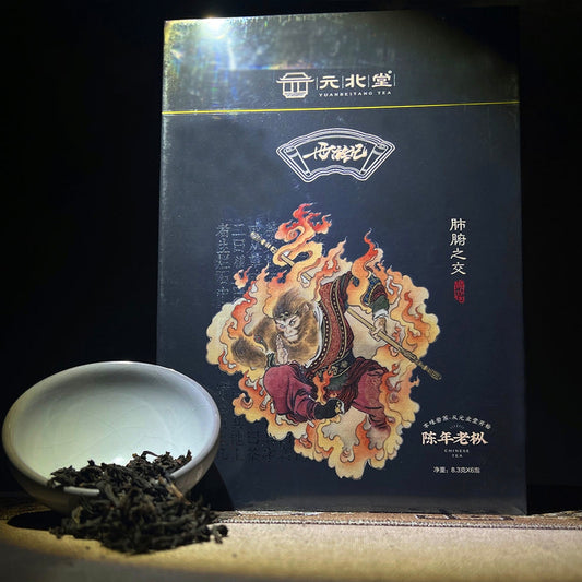 Yuanbeitang-Journey to the West (Narcissus Tea)
