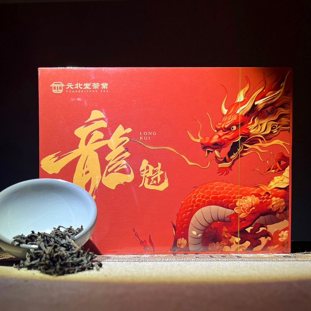 Yuan Bei Tang - Long Kui (Cinnamon Tea)
