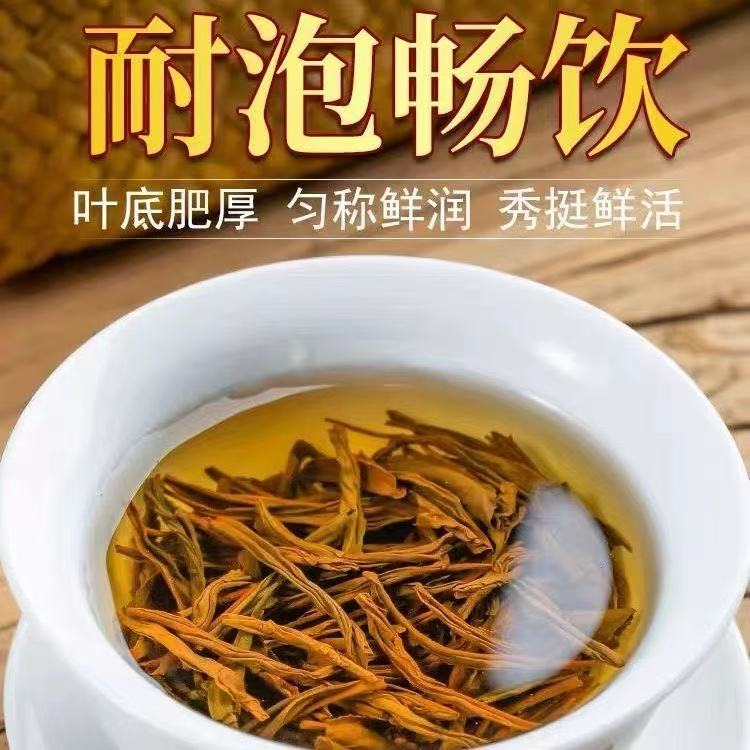 Zhengshan Xiaozhong black tea, canned