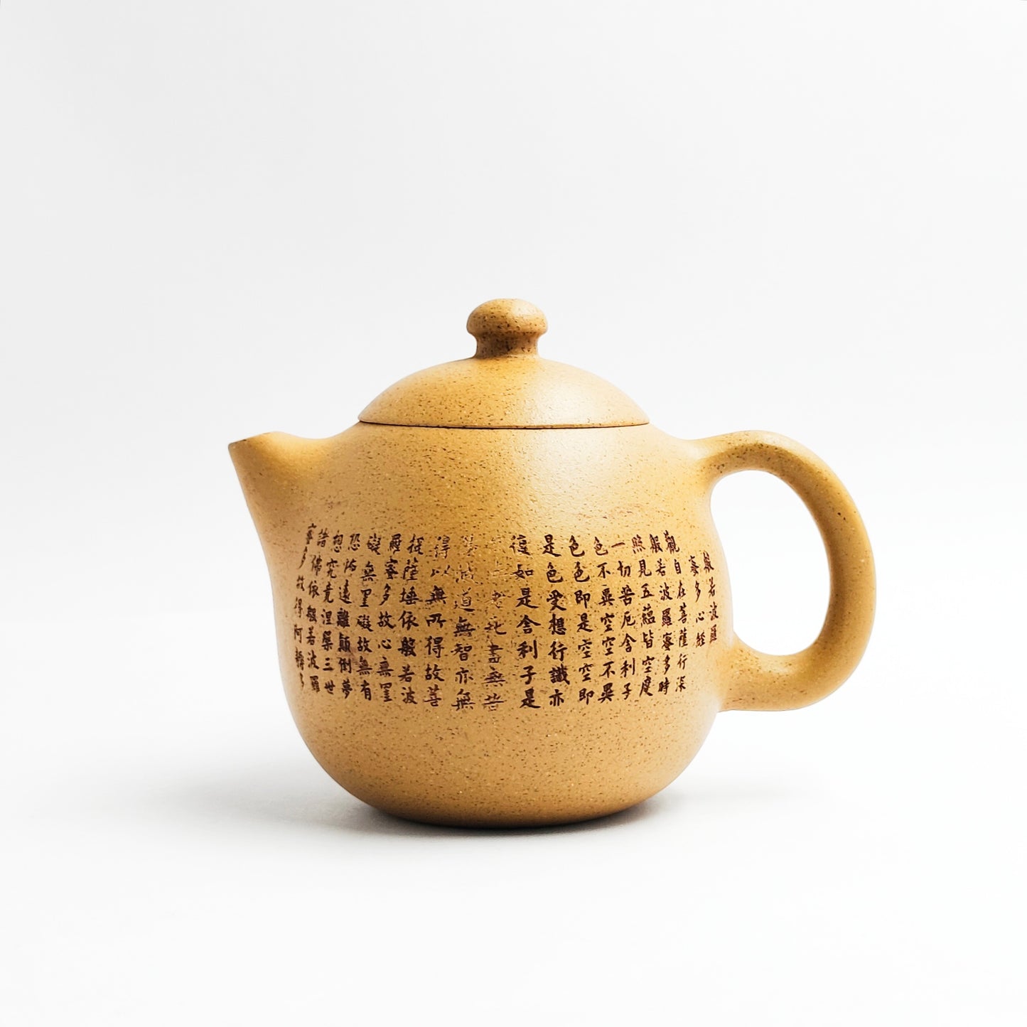 Master Xiang Jian handcrafted the yellow clay carving dragon egg teapot.