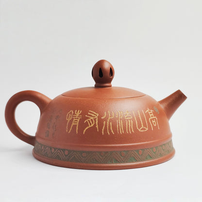 Duan Ni Teapot with Ancient Patterns and Lingering Charm