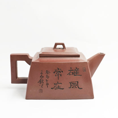 Majestic Tiger Square Zun Teapot