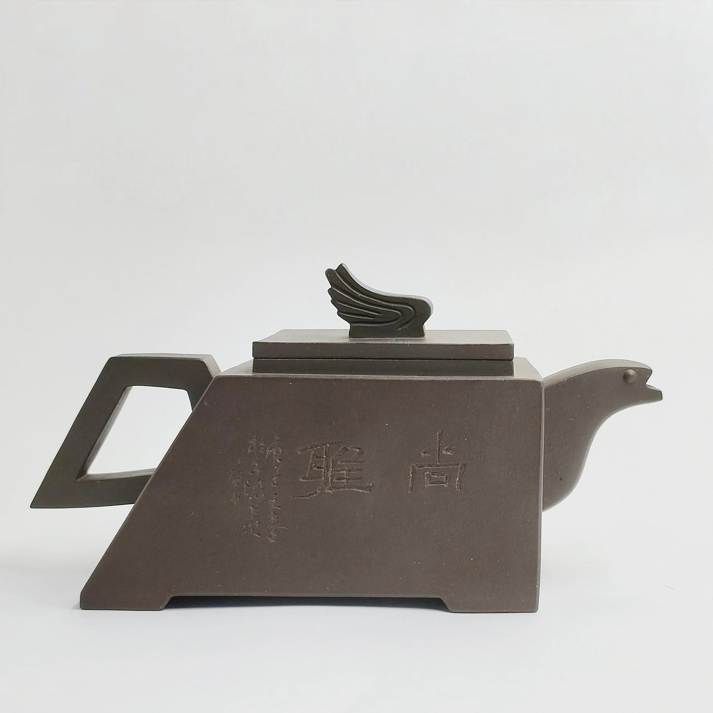 Xuan Bird Seal Script Square-Rhyme Teapot