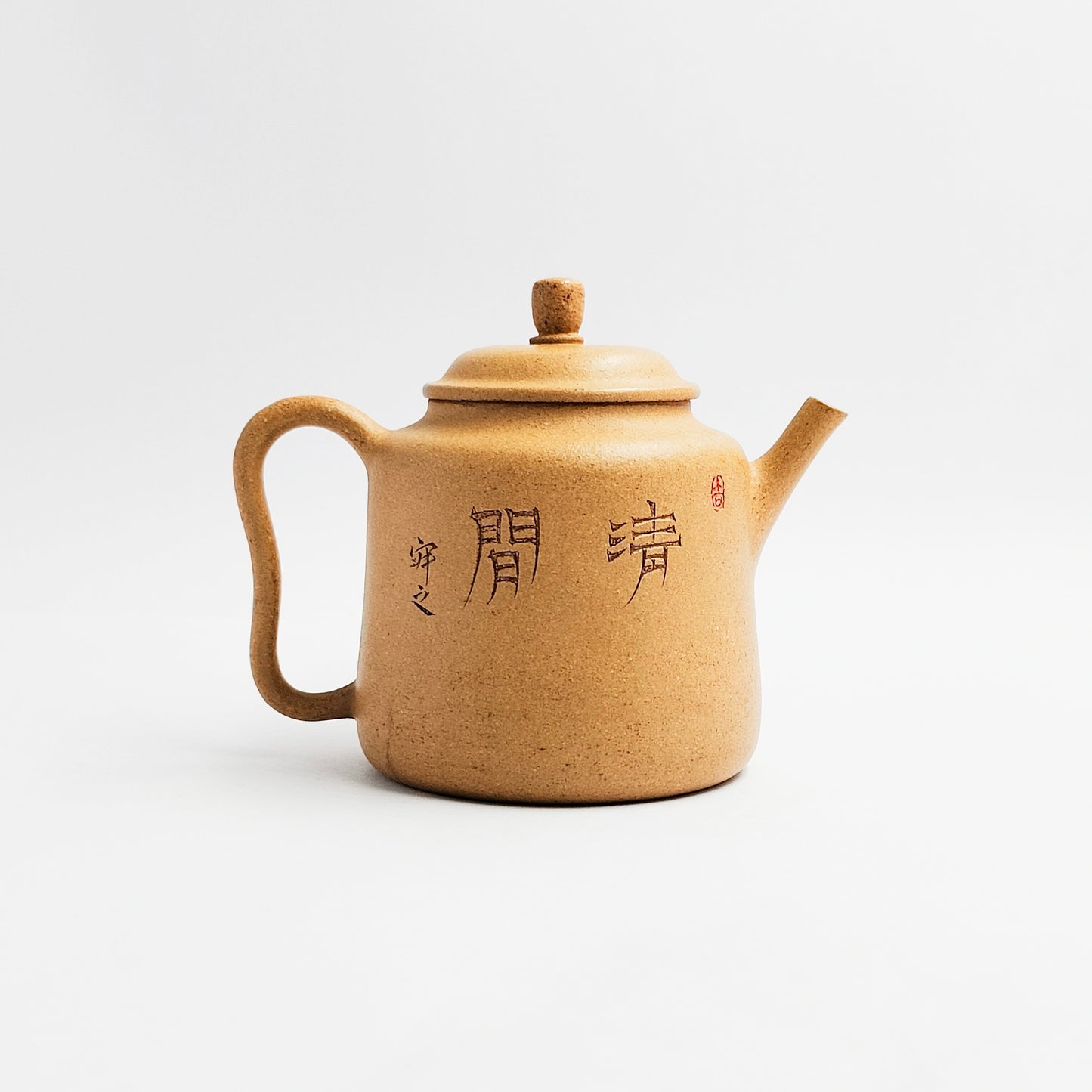 Cicada and Stone Leisure Teapot