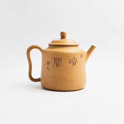 Cicada and Stone Leisure Teapot