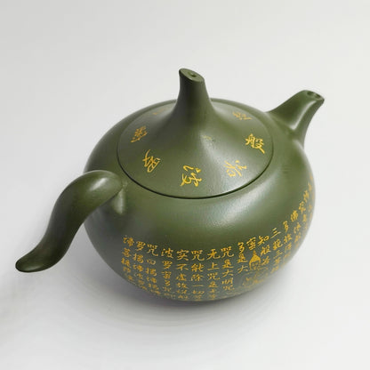 Zen Heart Prajna Sutra Teapot