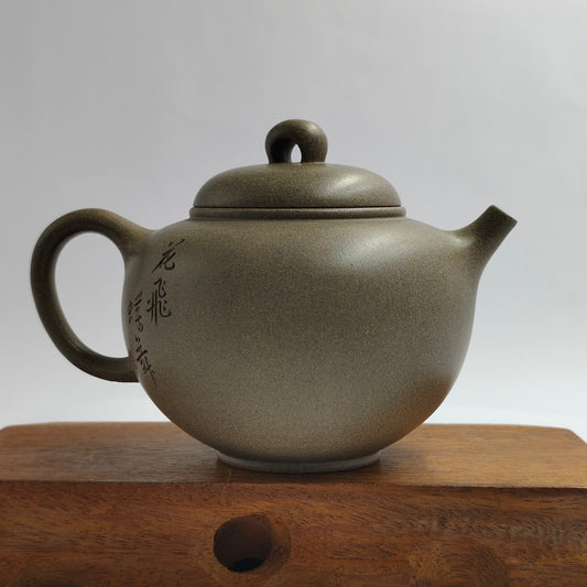 Master Yin Jiaji hand-made Qing Duan Lingyun carved teapot.