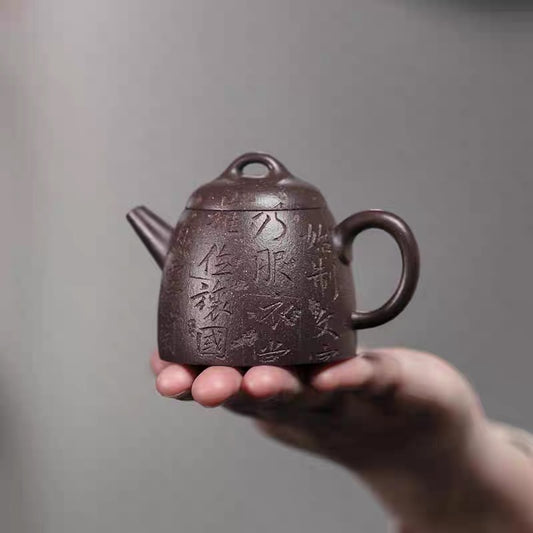 Yixing Zisha Teapot Hu Qin Quan Raw Mine Azure Purple Mud Handmade