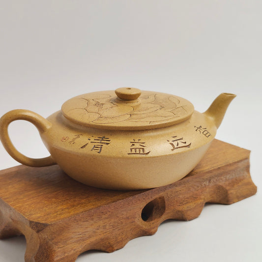 Master Yin Jiaji handmade golden yellow clay carve lotus flowers