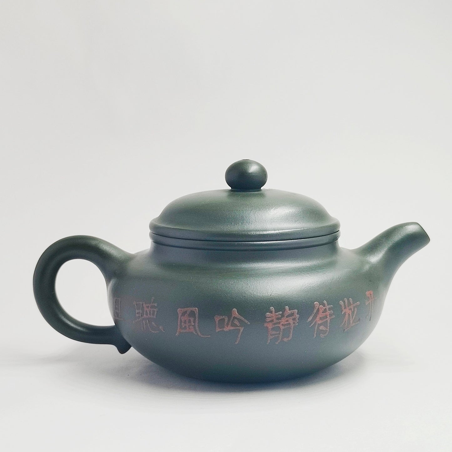 Jade Magnolia Teapot