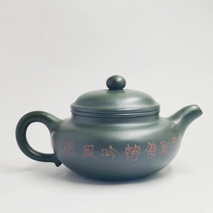 Jade Magnolia Teapot
