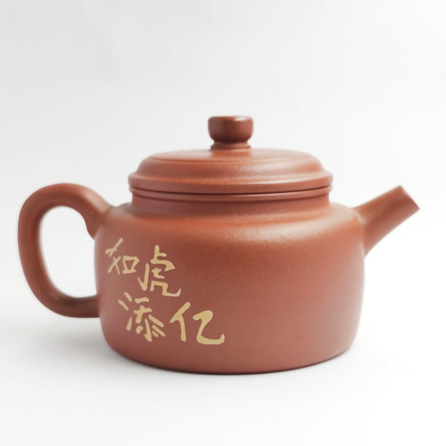 Zhuni Tiger Roaring Dezhong Teapot