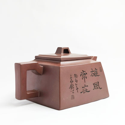 Majestic Tiger Square Zun Teapot