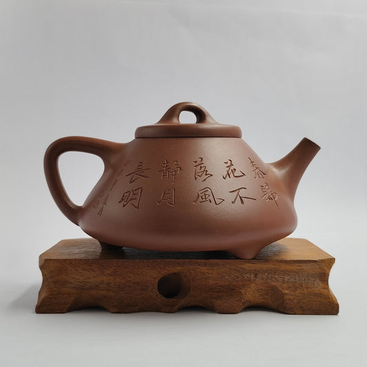 Zhou Wei Wang master handmade Shi Piao Peony teapot
