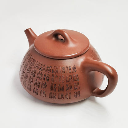 Zhuni Clay Hundred-Blessing Shipiao Teapot