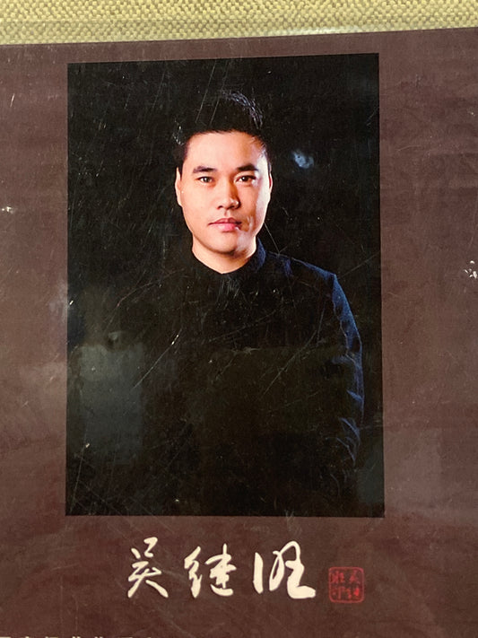 [No.1tea cup]Yaobian Family/Ceramic Skill Master/Intangible Cultural Heritage Inheritor/Master Wu Jiwang3-12