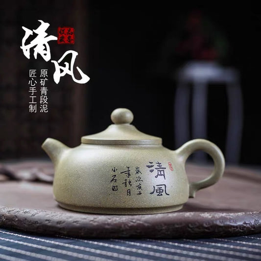 Yixing Raw Mine Qingduan Mud Purple Clay Pot Qingfeng Pot