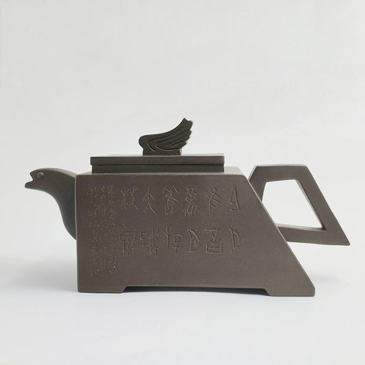 Xuan Bird Seal Script Square-Rhyme Teapot