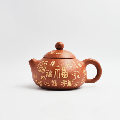 Master Xiang Jian handmade Baifu teapot.