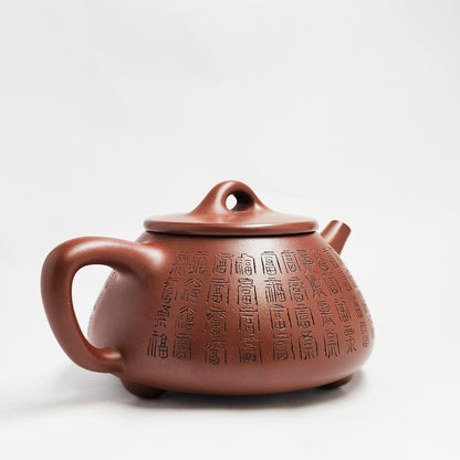 Zhuni Clay Hundred-Blessing Shipiao Teapot