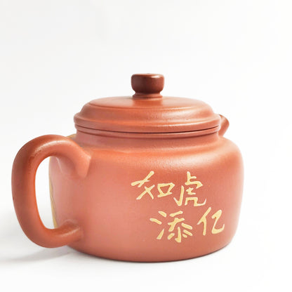 Zhuni Tiger Roaring Dezhong Teapot