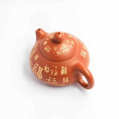 Master Xiang Jian handmade Baifu teapot.