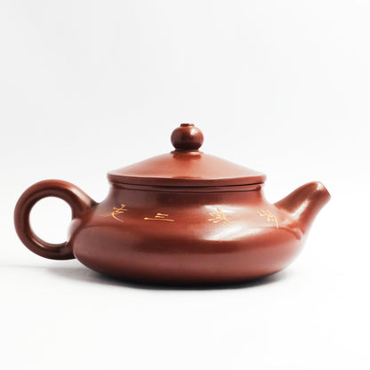 Red Zisha Fanggu Teapot-Plum Blossom's Lingering Shadow and Subtle Fragrance