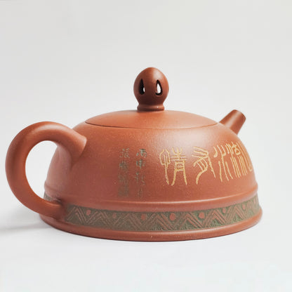 Duan Ni Teapot with Ancient Patterns and Lingering Charm
