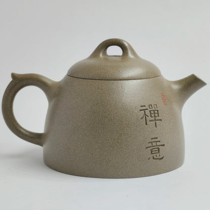 Qingduan Lion Playing with Ball Tall Shipiao Teapot