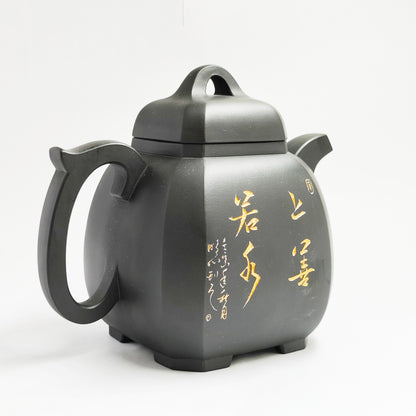 Black Gold Landscape Shui Ling Yun Teapot