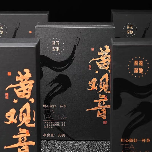 Huangguanyin tea Wuyi Yancha