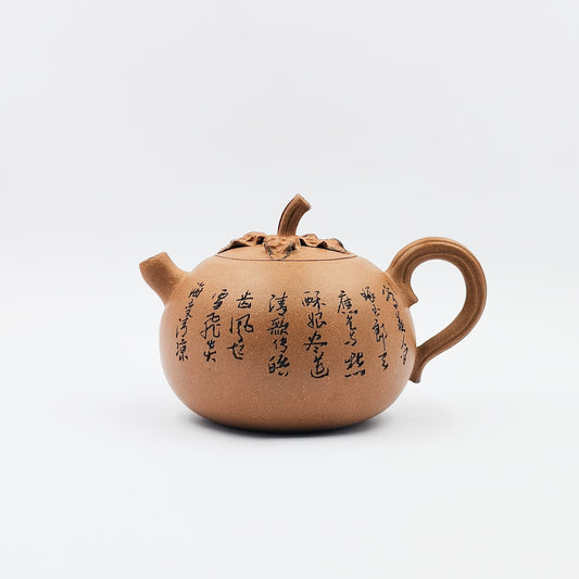 Golden Gourd Ink-Rhyme Teapot
