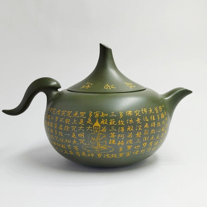 Zen Heart Prajna Sutra Teapot