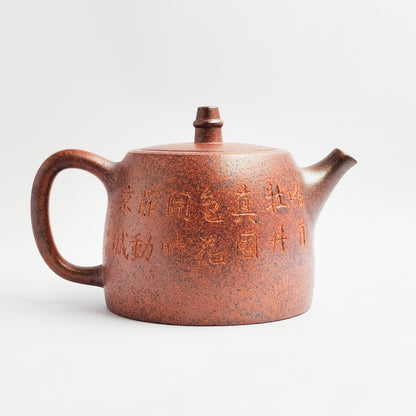 Zhou Wei Wang master handmade Peony teapot