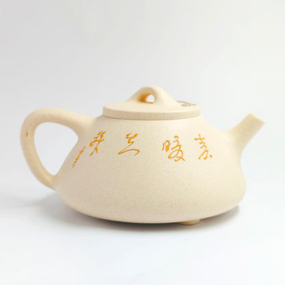Duan Ni Teapot with Peony Pattern and Elegant Charm in Shipiao Shape