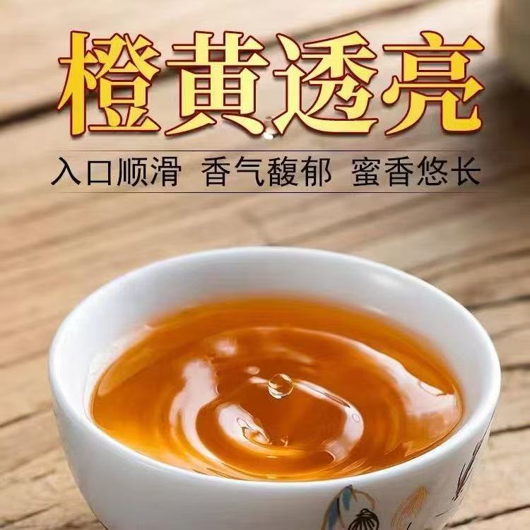 Zhengshan Xiaozhong black tea, canned