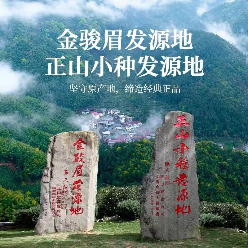 Jin Jun Mei, Jin Tang Yu Lu, Zheng Shan Xiao Zhong, Black Tea