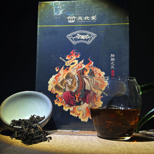 Yuanbeitang-Journey to the West (Narcissus Tea)