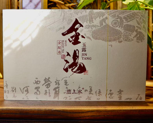 Jin Jun Mei, Jin Tang Yu Lu, Zheng Shan Xiao Zhong, Black Tea